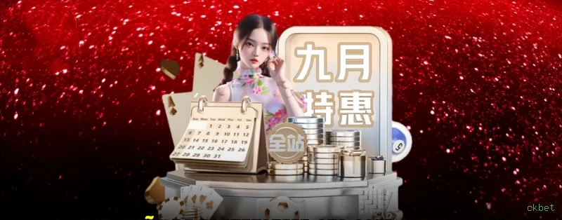 Aplicativo móvel ckbet para iOS e Android